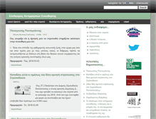 Tablet Screenshot of antirrisies.gr